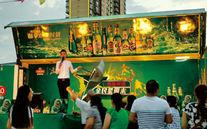 庆典活动 会场布置