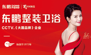 展板展架 条幅、旗帜