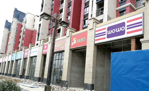 门头店招 制作安装