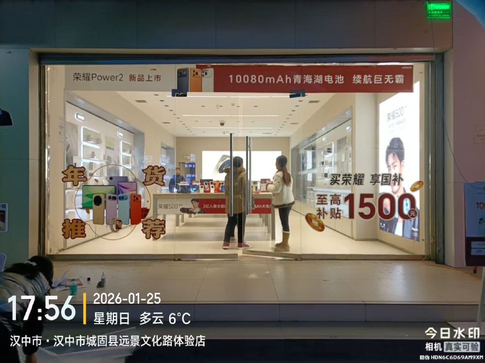 新春焕新，荣耀橱窗点亮汉中年味